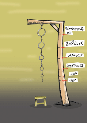 رسول آذرگون - عصر ایران 