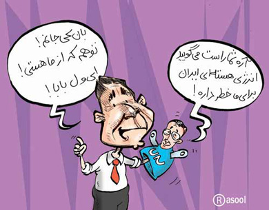 کاریکاتور: رسول آذرگون - عصرایران