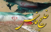 http://www.asriran.com/files/fa/news/1388/2/10/109826_522.jpg