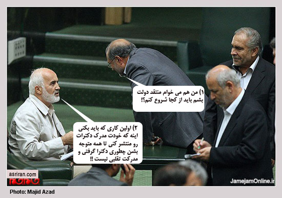 ErrooorTM.CoM| گروه اینترنتی ايران ويج ( ارور سابق )‌