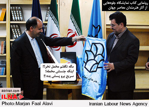 ErrooorTM.CoM| گروه اینترنتی ايران ويج ( ارور سابق )‌