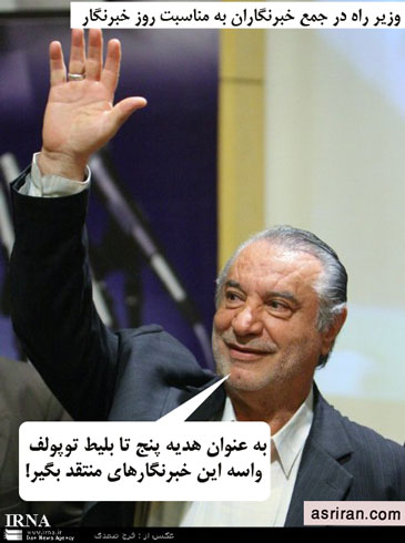 ErrooorTM.CoM| گروه اینترنتی ايران ويج ( ارور سابق )‌