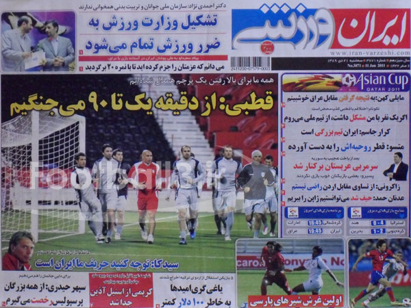روزنامه هاي ورزشي