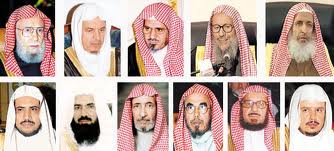 شورای علمای ارشد عربستان