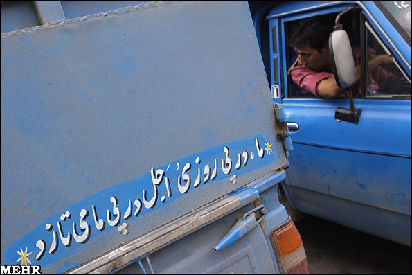  تصویری: دل نوشته ها روی خودروها