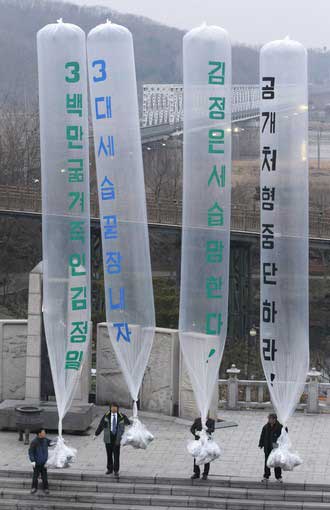 فعالان ضد کره شمالی