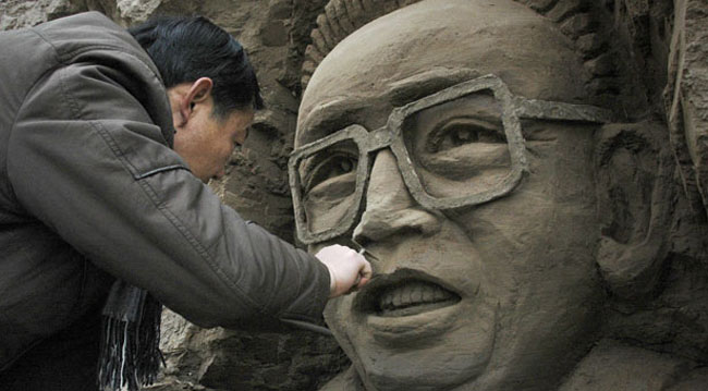 گروه اینترنتی ایران سان