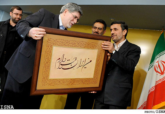 هدیه جوانفکر به احمدی نژاد