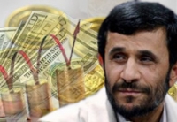 احمدی نژاد و ارز و سکه