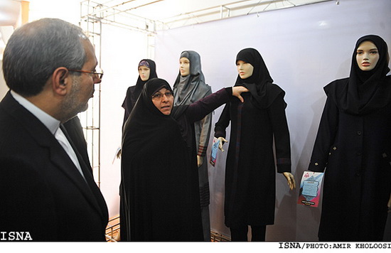 3tare.com | از لباس کارمندان زن ایرانی رونمایی شد