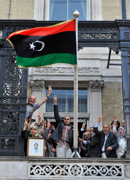 سفارت لیبی در لندن