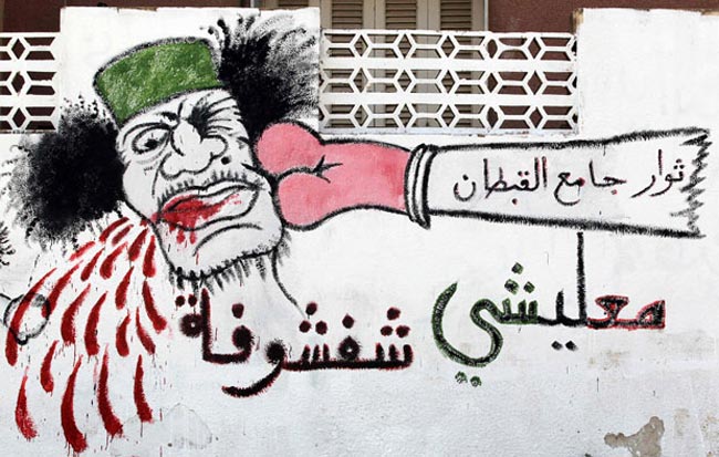 كاريكاتور قذافي