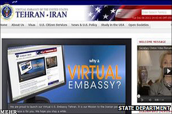 سفارت مجازی آمریکا
