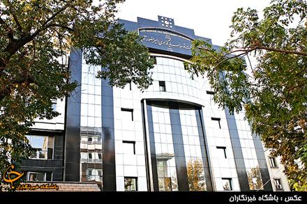ساختمان  اداری گروه امیر منصور آریا