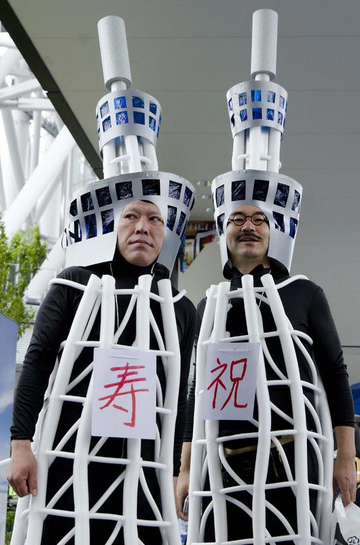افتتاح برج مخابراتی توکیو
