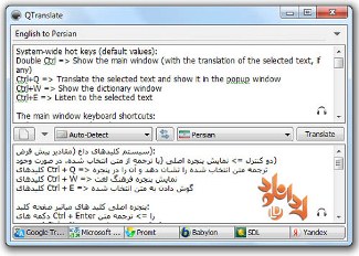 برنامه تبدیل نوشته فارسی به انگلیسی