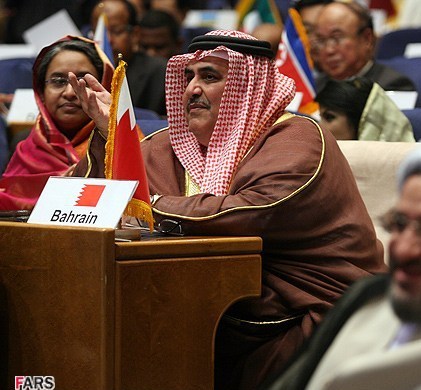 وزیر خارجه بحرین