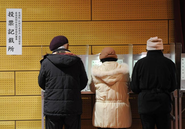 انتخابات سراسری در ژاپن