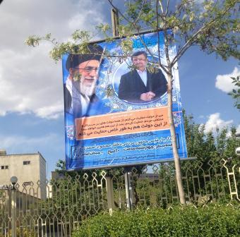 تبلیغات پرهزینه برای استقبال از احمدی نژاد+عکس