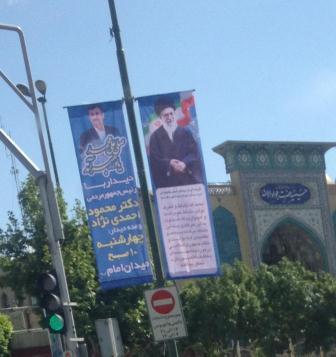 تبلیغات پرهزینه برای استقبال از احمدی نژاد+عکس