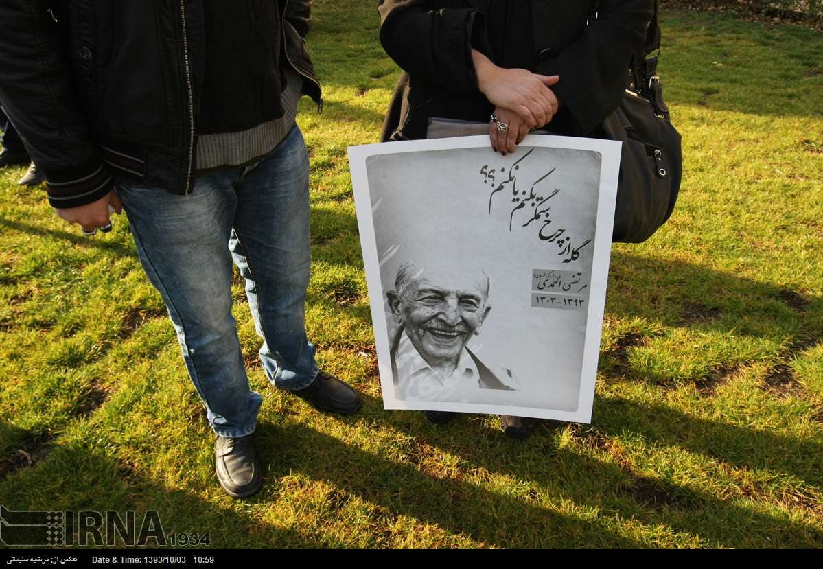 پیکر مرتضی احمدی تشییع شد