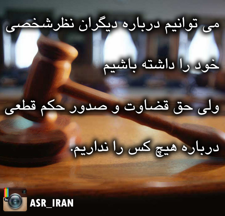 از اینستاگرام عصر ایران 1 (عکس)
