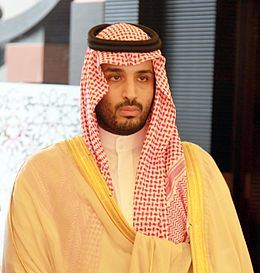 پسر پادشاه جدید عربستان وزیر دفاع شد