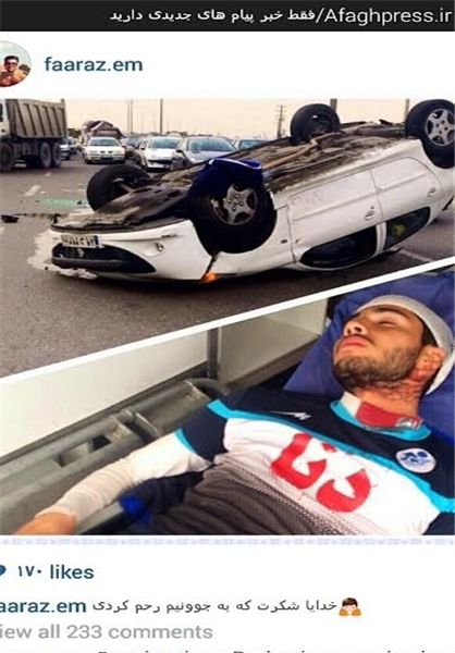 واژگونی خودروی یک فوتبالیست در تهران (+عکس)