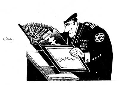 سیاست های اسرائیل (کاریکاتور)