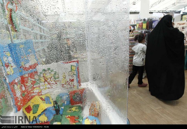 نمایشگاه کتاب تهران (عکس)