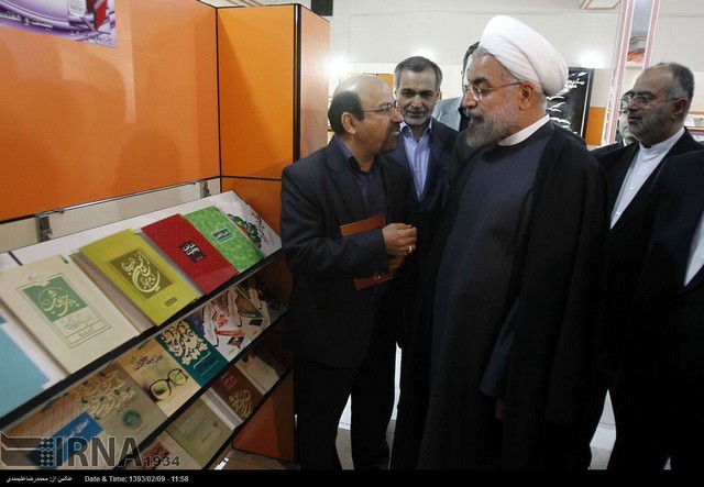 افتتاحیه نمایشگاه بین المللی کتاب تهران (عکس)
