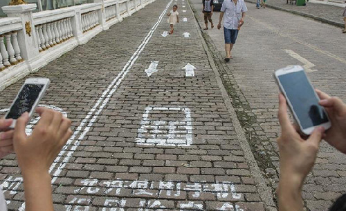 پیاده رو مخصوص افراد معتاد به موبایل! (عکس)