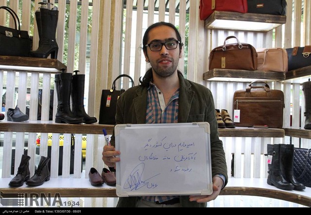 آقای روحانی سلام  لطفا... (عکس)