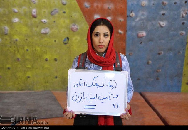 آقای روحانی سلام  لطفا... (عکس)