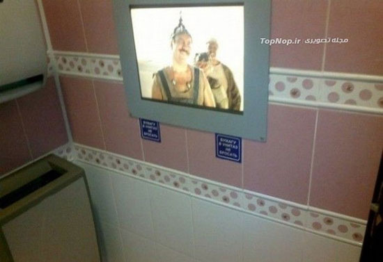 توالت هوشمند! (+عکس)