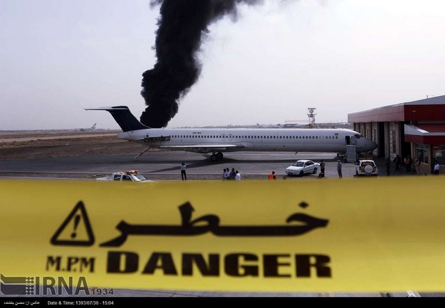 مانور طرح اضطراری فرودگاه - مشهد (عکس)