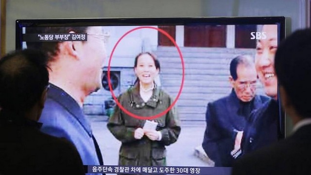 خواهر کوچک رهبر کره شمالی هم پست گرفت