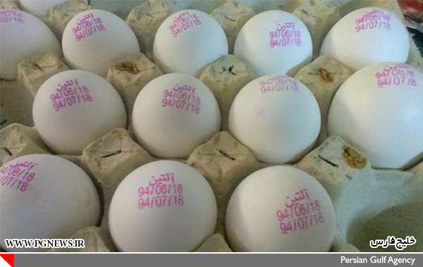 این تخم‌مرغ‌ها 2 ماه دیگر تولید می‌شوند (+عکس)