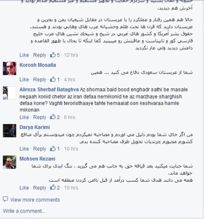 خشم کاربران ایرانی از اظهارات سخنگوی فارسی زبان وزارت خارجه آمریکا