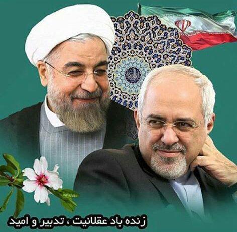 پیشنهاد عصر ایران به روحانی: اعطای نشان به ظریف و اعضای اصلی تیمش
