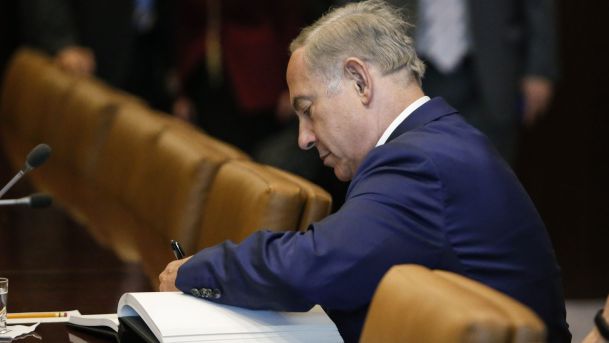آخرین نطق نتانیاهو علیه توافق هسته ای با ایران انجام شد