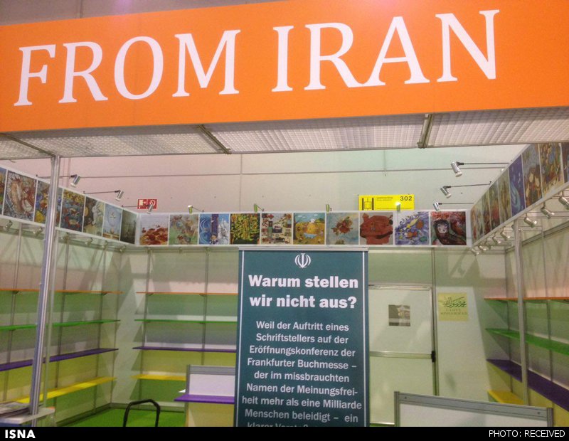 توجه رسانه‌ها به اعتراض ایران در فرانکفورت (+عکس)
