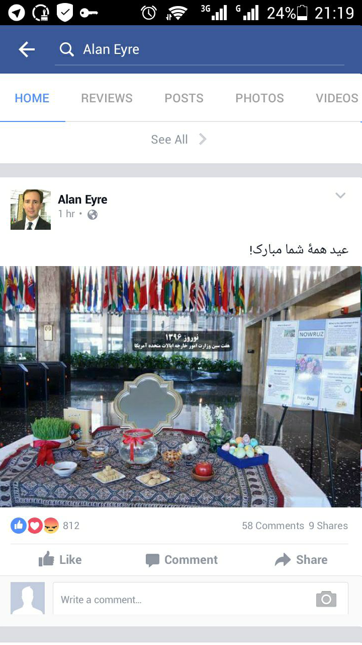 برپایی سفره هفت سین در وزارت خارجه آمریکا (عکس)