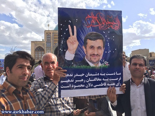 پوستر انتخاباتی عجیب احمدی نژادی ها (عکس)