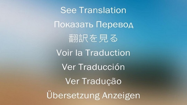 اینستگرام خدمات ترجمه ارائه می‌دهد