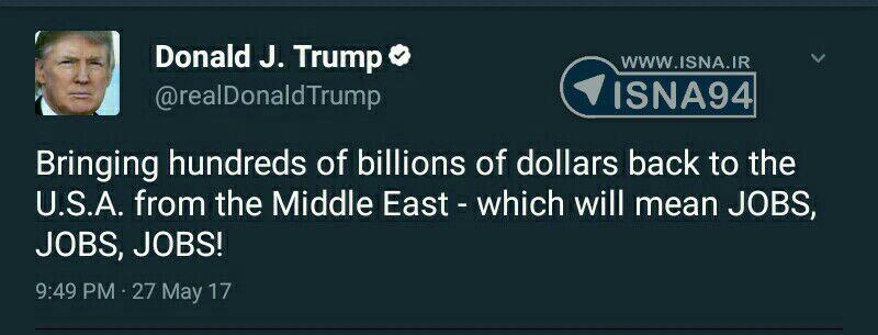 ترامپ: صدها میلیارد دلار از خاورمیانه به آمریکا بازمیگردانم