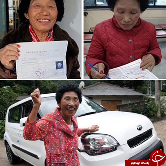 گواهینامه گرفتن یک زن بعد از 960 بار رد شد در آزمون رانندگی! (+عکس)