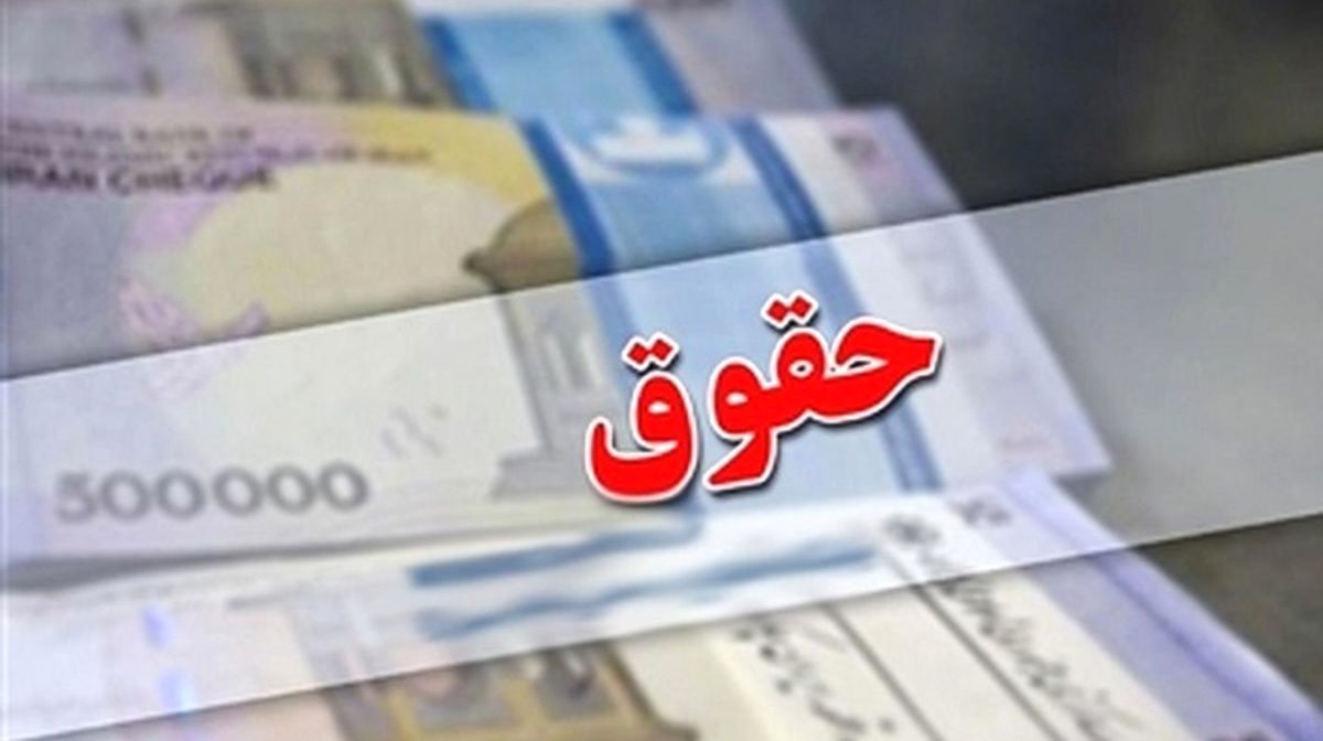 نماینده مجلس: وزارت کشور به «فیش حقوقی ۱۰۶ میلیون تومانی در شهرداری تهران» ورود نکند، مجلس ورود می‌کند