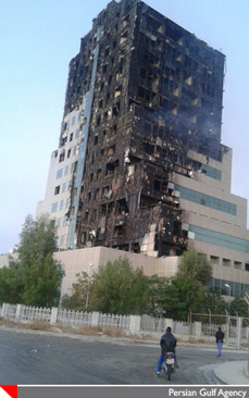 ساختمان مرکزی عسلویه بعد از آتش سوزی 