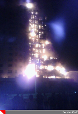ساختمان مرکزی عسلویه به هنگام آتش سوزی 